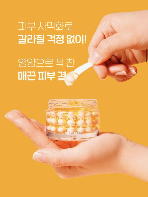Антивозрастной капсульный крем с экстрактом золотого шелкопряда Medi-Peel Gold Age Tox Cream - 50 мл
