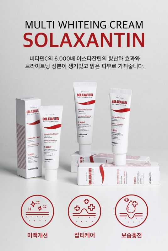 Антиоксидантный крем для лица против пигментации Solaxantin Multi Whitening Cream Medi-Peel 50 гр