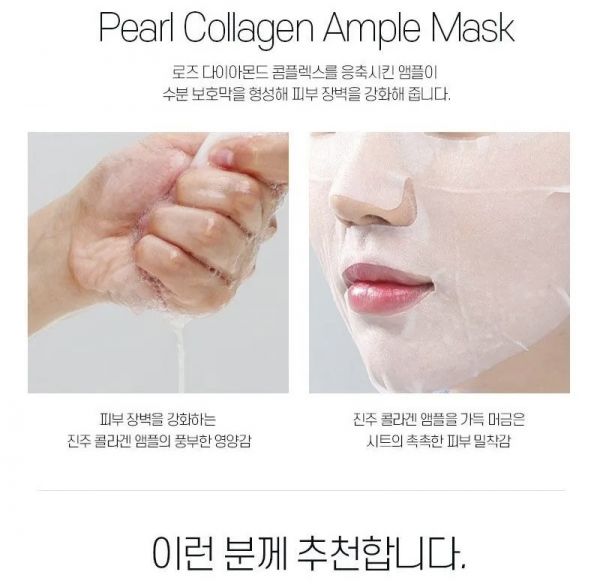 Тканевая маска с колагеном MEDI-PEEL Pearl Colla