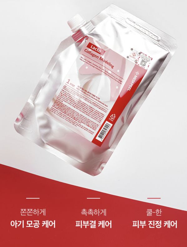 Альгинатная маска с коллагеном и лактобактериями (1kg) MEDI-PEEL Red Lacto Collagen Modeling Pack