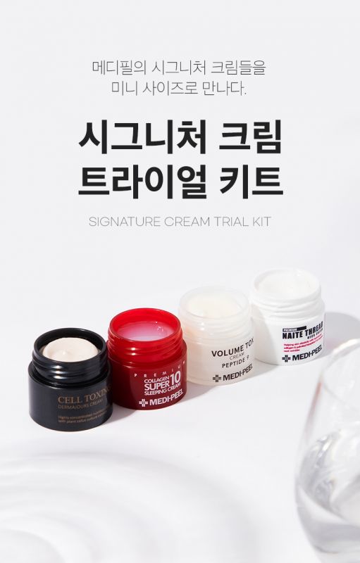 Набор омолаживающих кремов Medi-Peel Mini Set Signature Cream Trial Kit