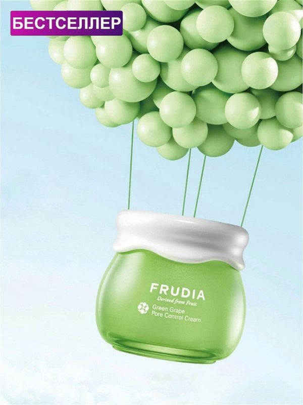 Себорегулирующий крем с виноградом Green Grape Pore Control Cream 55 гр FRUDIA