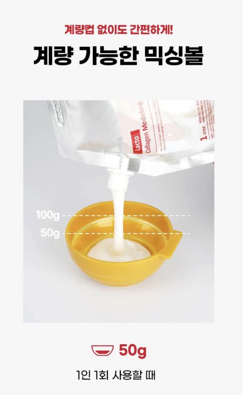 Альгинатная маска с коллагеном и лактобактериями (1kg) MEDI-PEEL Red Lacto Collagen Modeling Pack