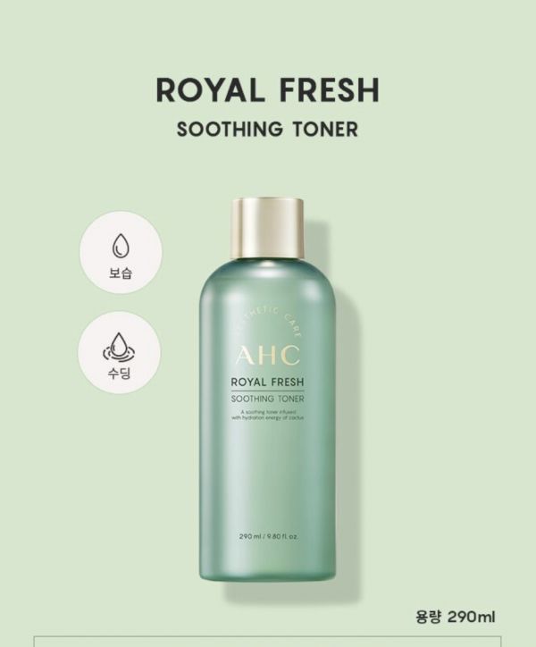 Освежающий тонер для чувствительной кожи AHC Royal Fresh Soothing Toner